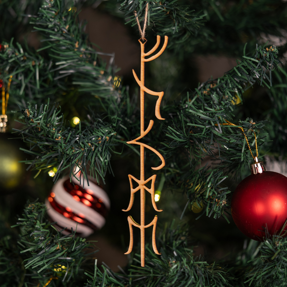 Fuck Me Christmas Viking Rune Ornement