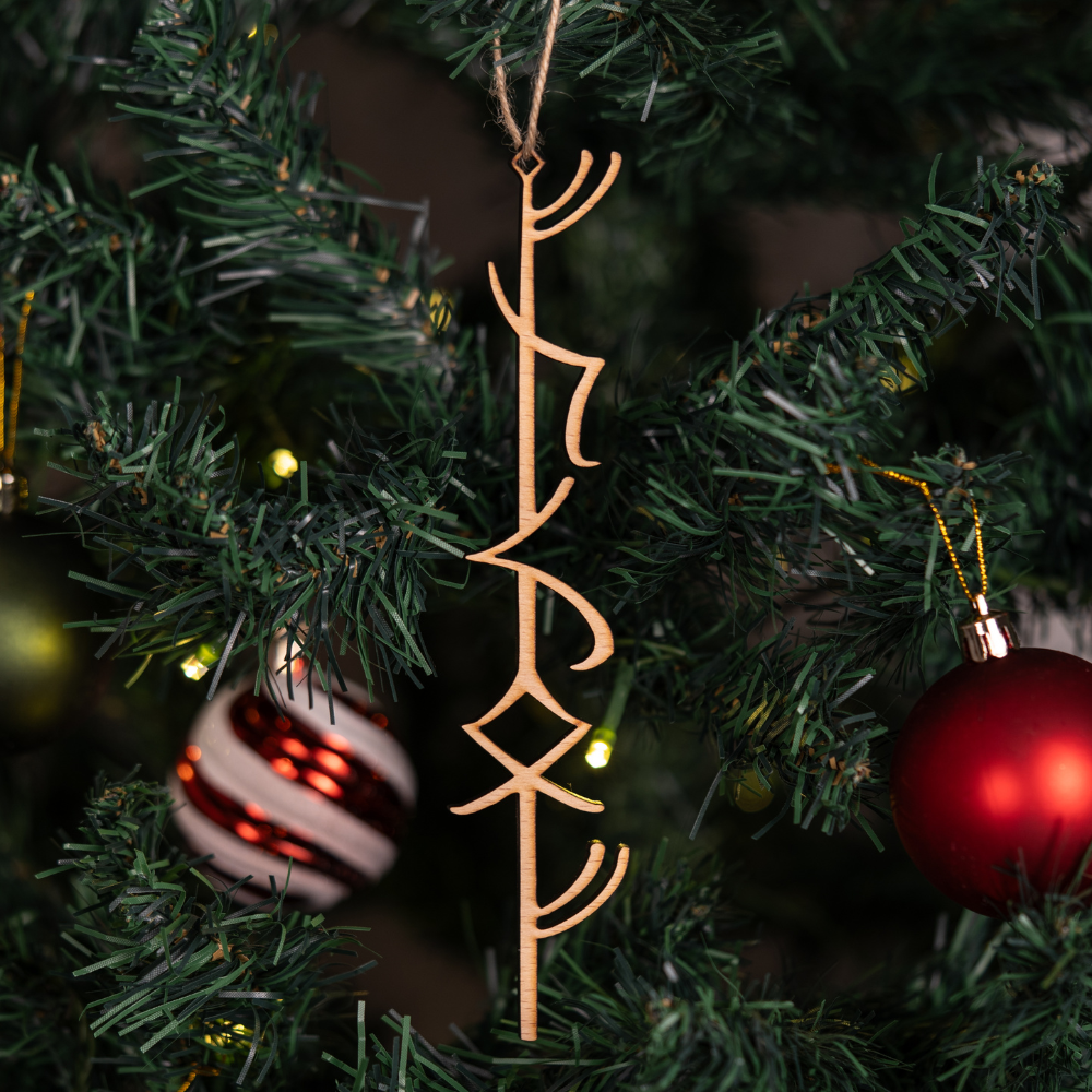 FESTIVE AF NORSE BINDRUNE TREE ORNAMENTS