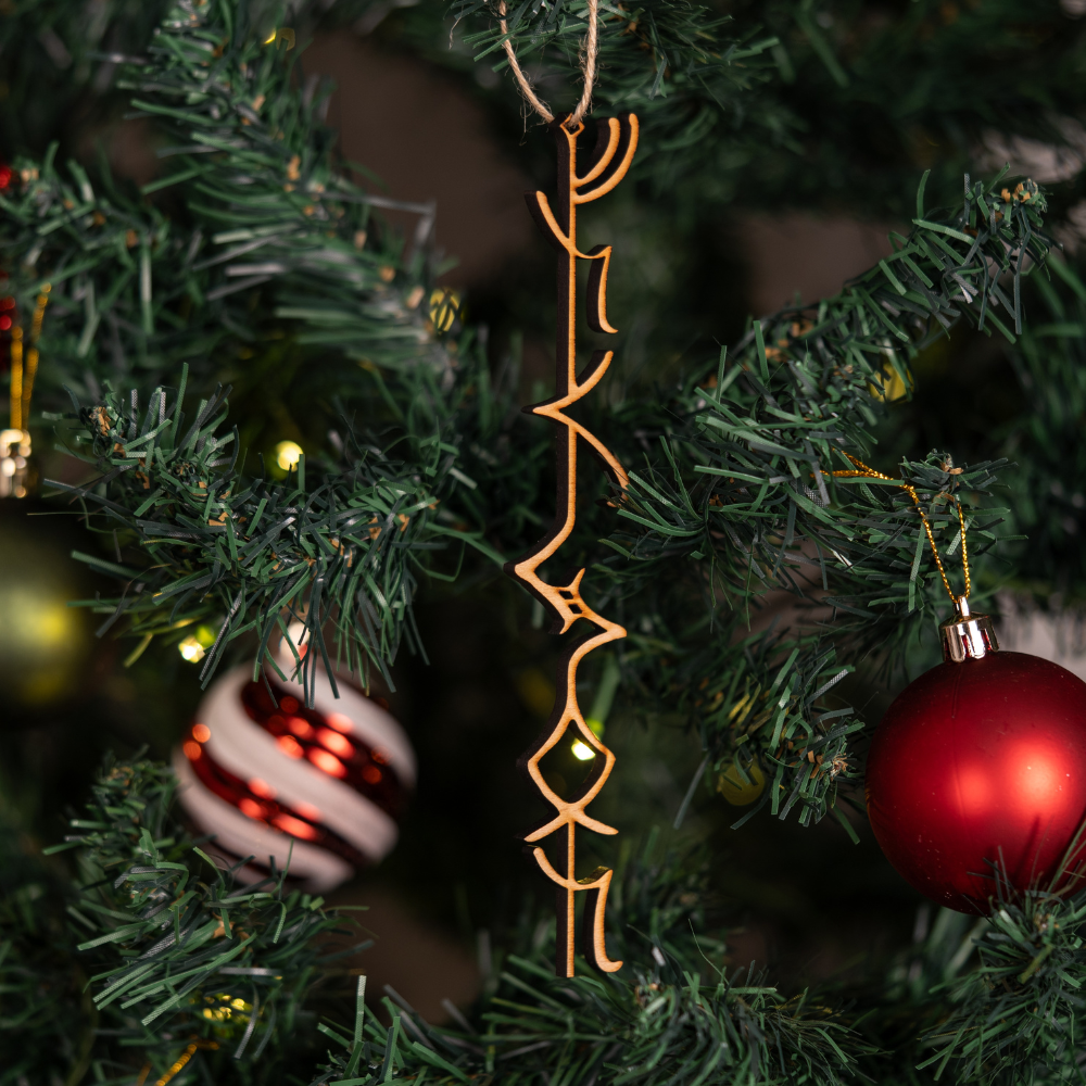 FESTIVE AF NORSE BINDRUNE TREE ORNAMENTS